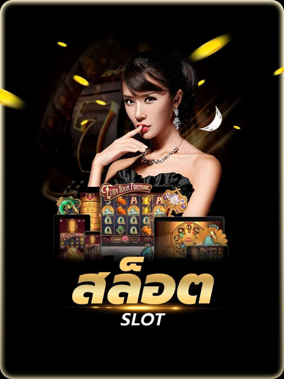 สมัครสมาชิก PXC68 รับโปรโบนัสต้อนรับสมาชิกใหม่