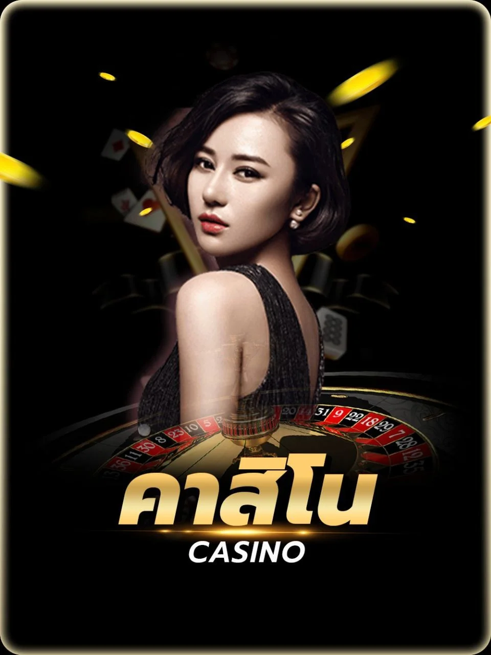 เข้าสู่ระบบ PXC68 ผ่านมือถือได้ทุกที่ทุกเวลา